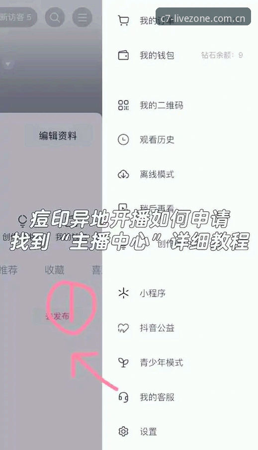揭秘C7娱乐平台国内版入口变更：你找不到的新版本，问题可能出在“习惯”上